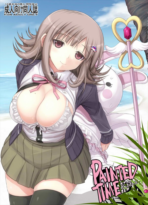 ダンガンロンパのエロ画像