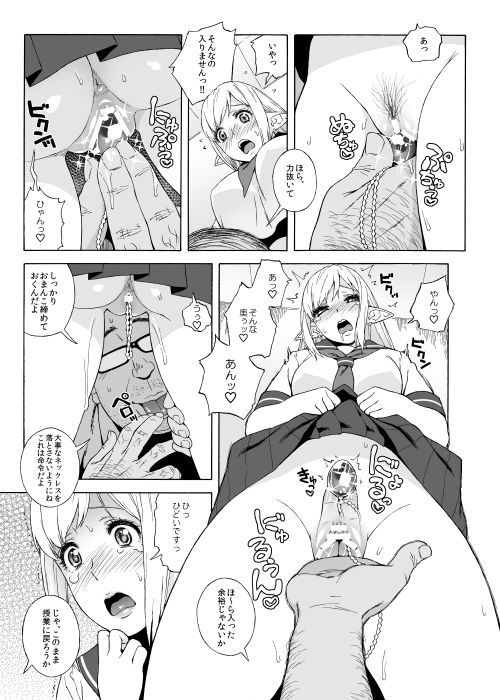 C90同人誌のエロ画像