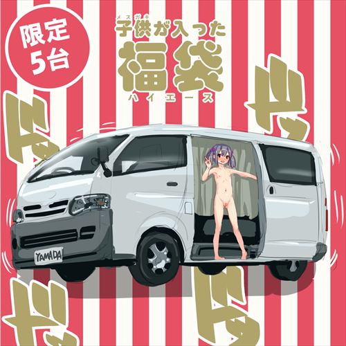 お気に入りのエロ画像