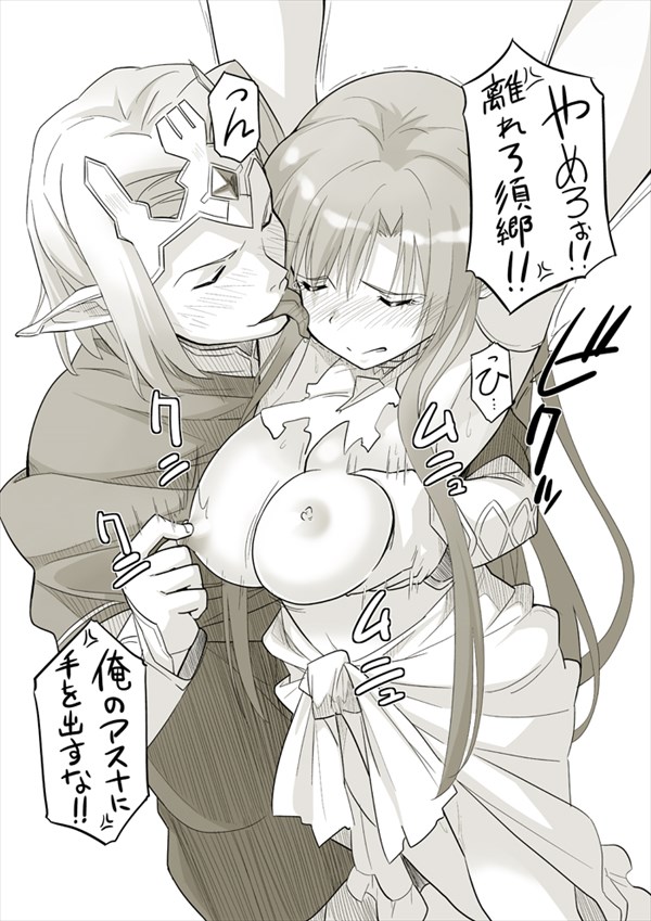 アスナのエロ画像