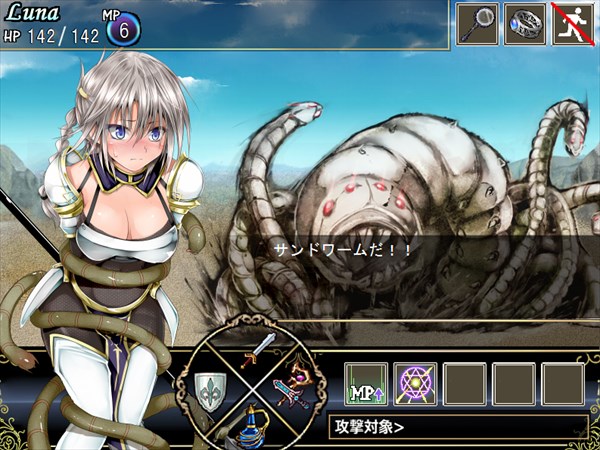 エロゲーrpg これは凄い良作 美獣が思わずレビュー記事にしたくなったlilitales リリテイルズ とは 寝取られ レイプ モンスター姦 美と獣 Ero