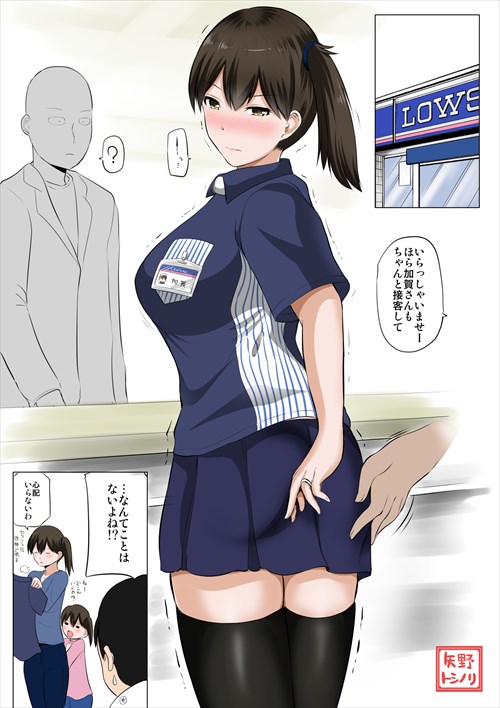 可愛い女の子のエロ画像