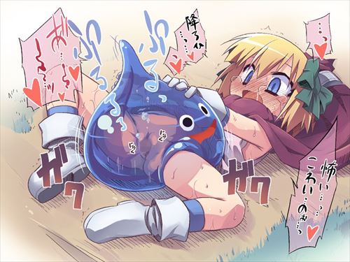 スライムのエロ画像