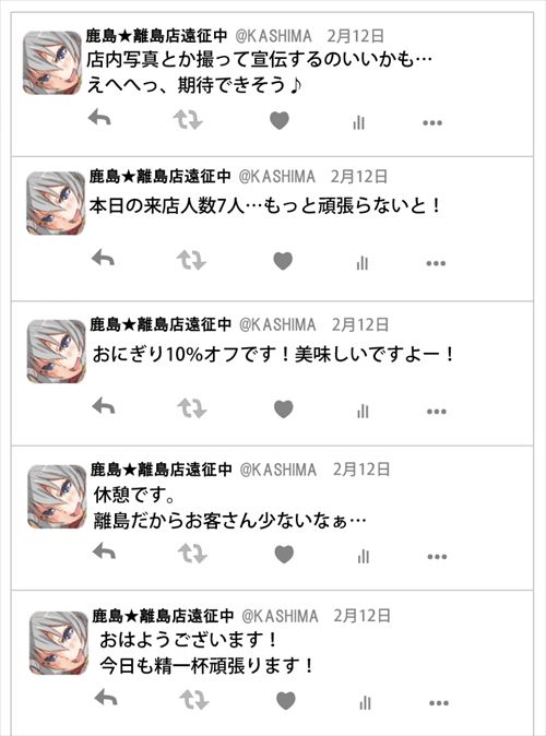 かんこれのエロ画像