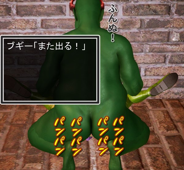 マルティナのエロ画像47