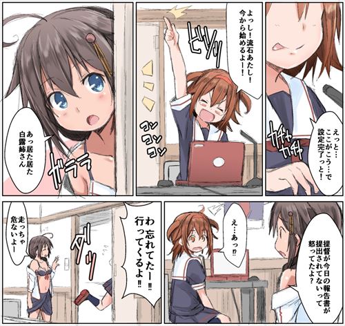艦これのエロ画像