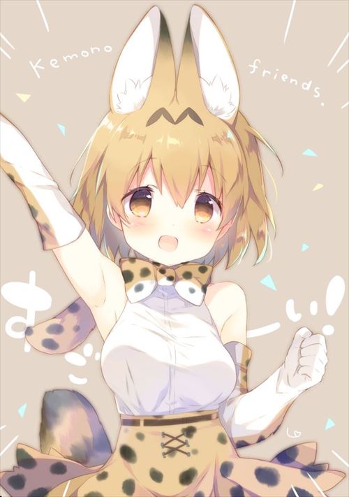 けものフレンズのエロ画像