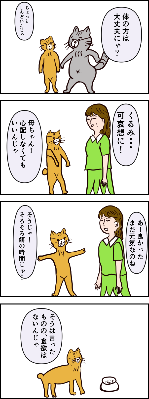 コミック2_出力