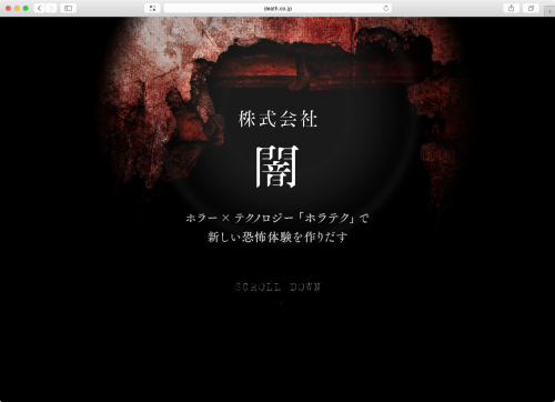 閲覧注意 このサイトが本気で怖い 株式会社闇 ホラー Death サブカル系情報発信基地 Blue Bird 閲覧注意 このサイトが本気で怖い 株式会社闇 ホラー Death サブカル系情報発信基地 Blue Bird