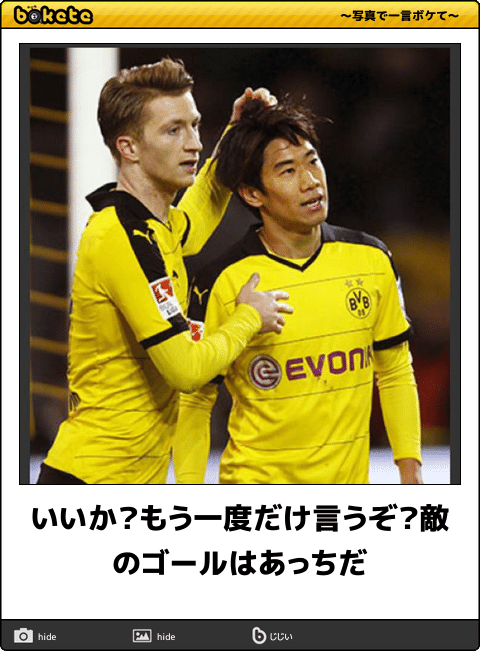 ブフォwww 最近笑った面白画像 ボケて Bokete まとめ 嫌なことを忘れて週末を楽しむために 不定期企画 サブカル系情報発信基地 Blue Bird ブフォwww 最近笑った面白画像 ボケて Bokete まとめ 嫌なことを忘れて週末を楽しむために 不定期企画 サブカル系情報発信基地 Blue Bird