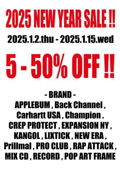 2025-NEW-YEAR-SALE-2025.1.2-1.15_1040