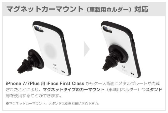 Iface Iphone7専用 にメタリックカラーのケースが登場しました Iface Iphone7 6 6s の激安通販はコチラ Iface Iphone7専用 にメタリックカラーのケースが登場しました Iface Iphone7 6 6s の激安通販はコチラ