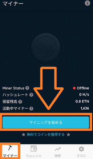 etn-mining1