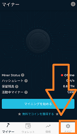 etn-sarani