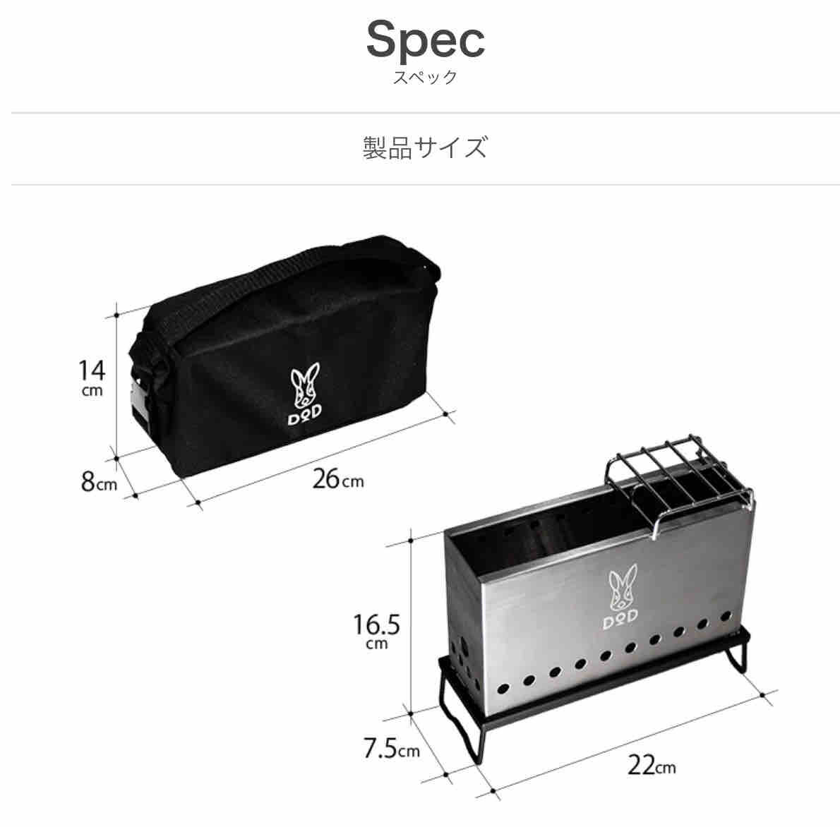 要望にかなった焚き火台？「ぷちもえファイヤー」登場♪ : Biwako Camp
