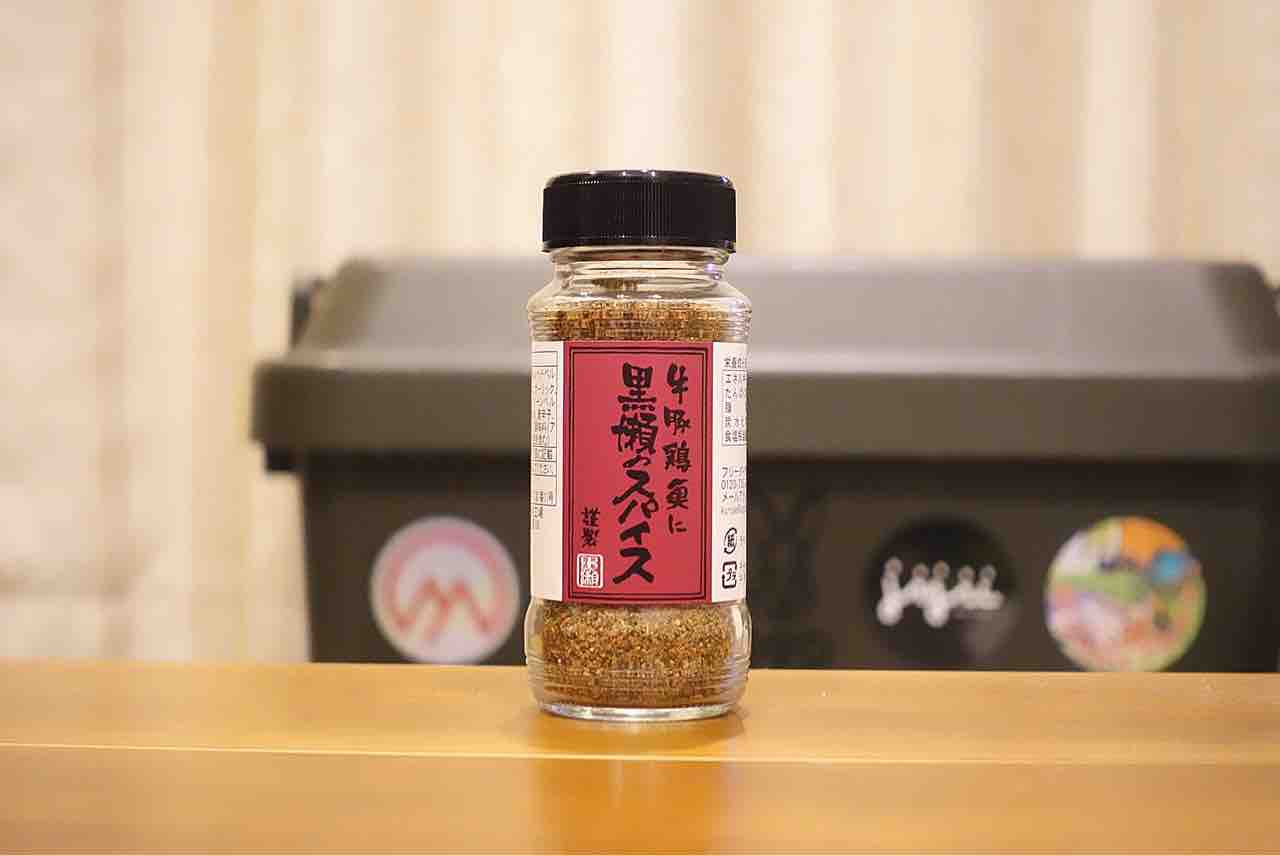 黒瀬スパイスを購入 Biwako Camp 黒瀬スパイスを購入 Biwako Camp