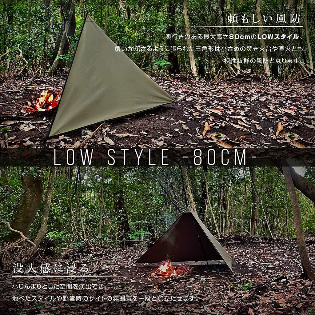 焚き火幕(リフレクター)の集大成？ : Biwako Camp