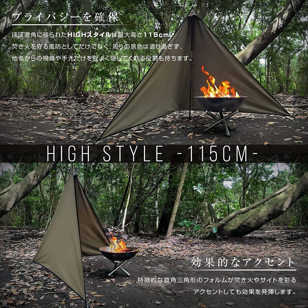 bush ecology マンタリフレクター　焚火リフレクター Bush Ecology マンタリフレクター 焚火リフレクター 焚き火陣幕 風防幕