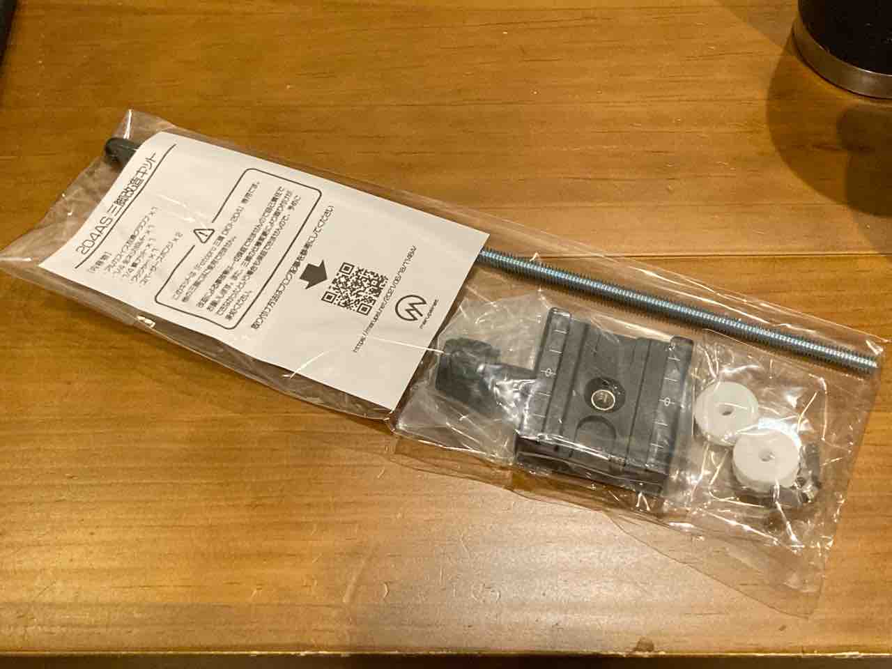 三脚テーブルをもう1度、、 : Biwako Camp