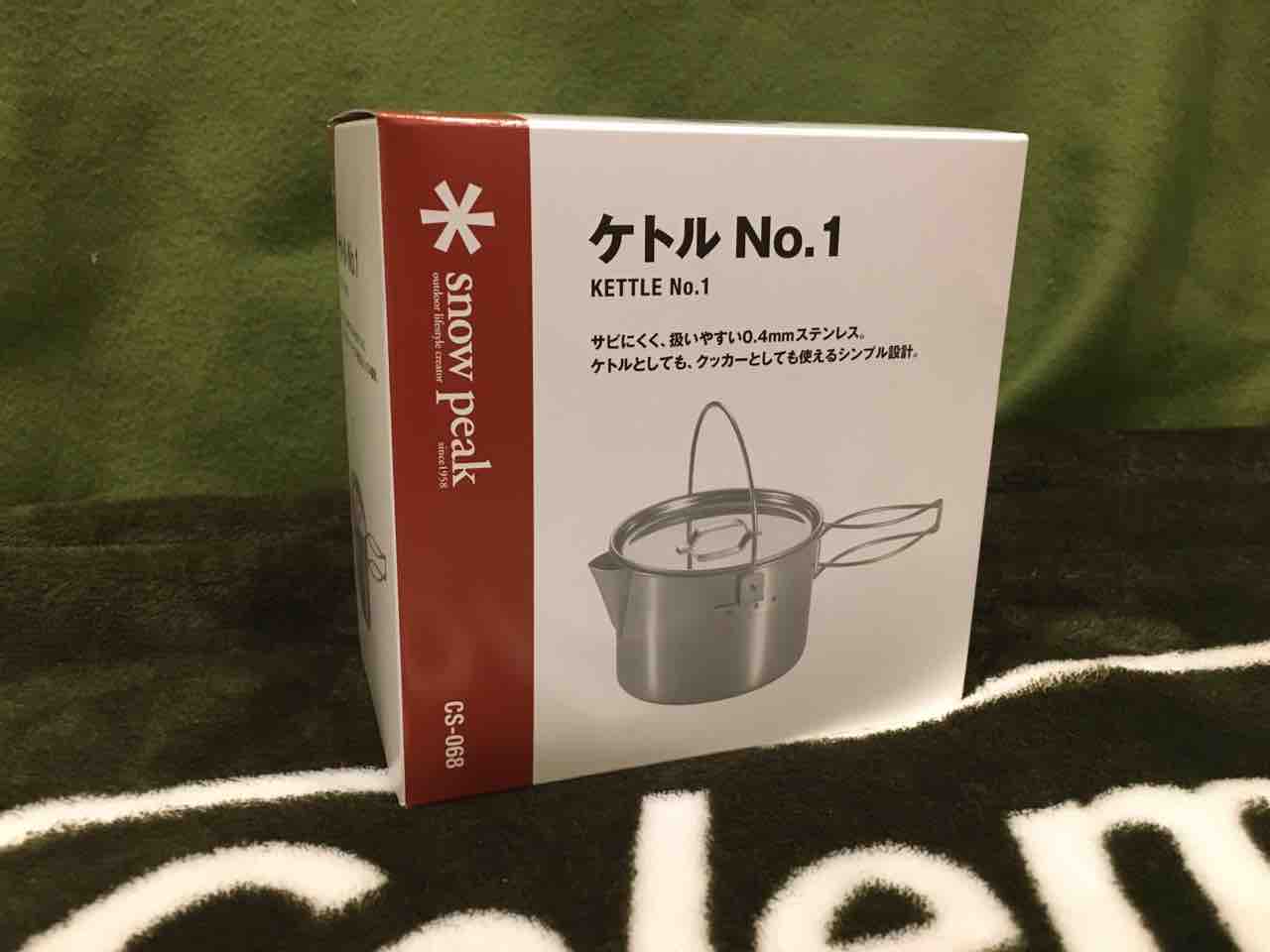 リピート購入、ケトルNo.1 : Biwako Camp リピート購入、ケトルNo.1 : Biwako Camp