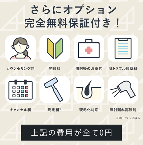 SnapCrab_NoName_2024-1-8_15-14-51_No-00