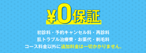 SnapCrab_NoName_2022-12-8_19-18-19_No-00