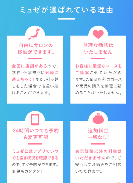 SnapCrab_NoName_2022-11-20_23-55-30_No-00