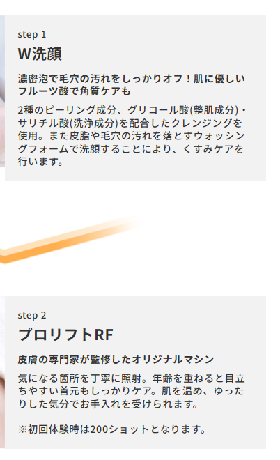 SnapCrab_NoName_2025-4-4_14-32-33_No-00