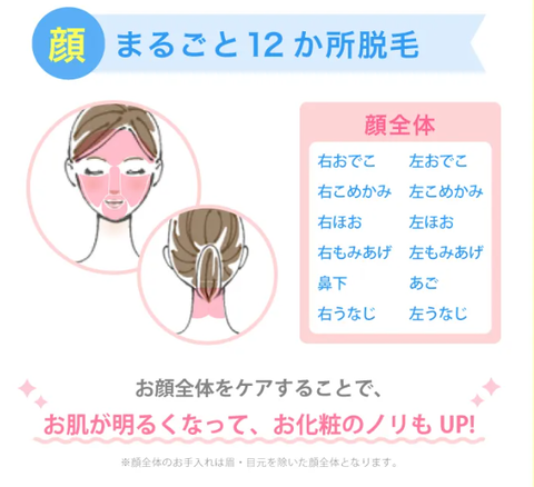 SnapCrab_NoName_2022-12-26_19-6-55_No-00