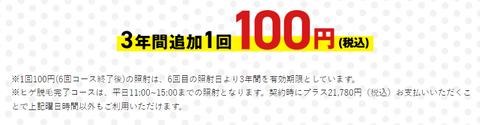 SnapCrab_NoName_2022-12-8_19-18-3_No-00