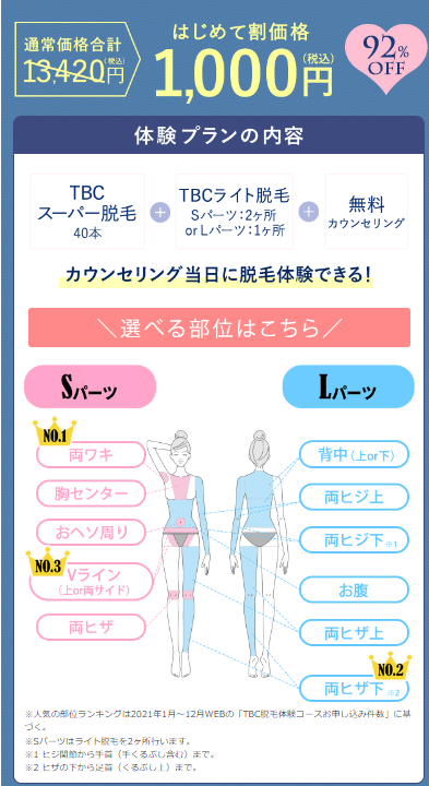 SnapCrab_NoName_2022-12-28_17-35-25_No-00