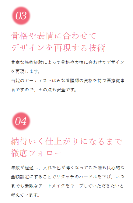 SnapCrab_NoName_2025-9-7_4-0-9_No-00