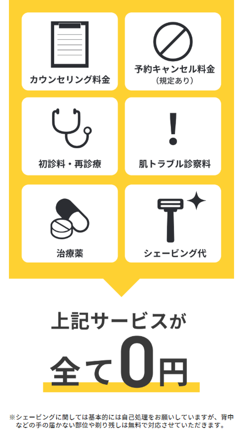 SnapCrab_NoName_2025-4-4_13-38-58_No-00