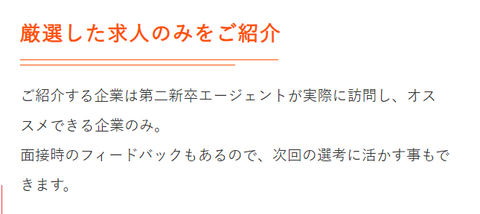 SnapCrab_NoName_2024-9-9_13-55-33_No-00