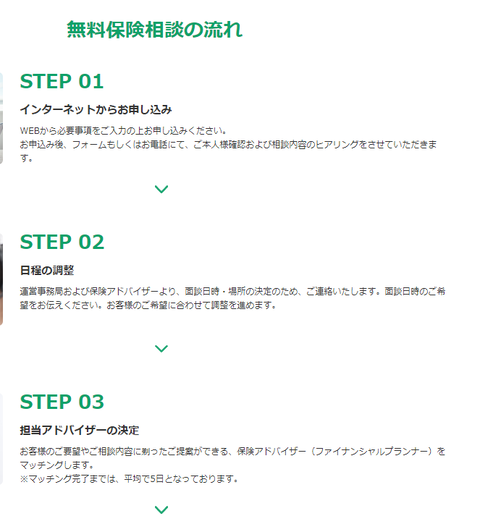 SnapCrab_NoName_2022-12-29_18-37-38_No-00