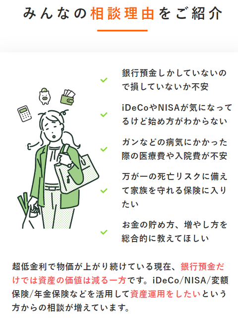 SnapCrab_NoName_2022-12-29_18-36-4_No-00