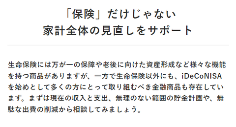 SnapCrab_NoName_2022-12-29_18-36-30_No-00