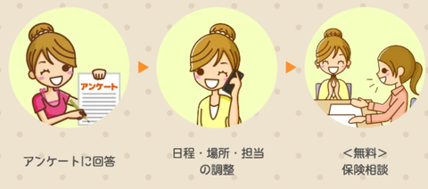 SnapCrab_NoName_2022-11-16_17-44-34_No-00