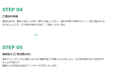 SnapCrab_NoName_2022-12-29_18-37-47_No-00