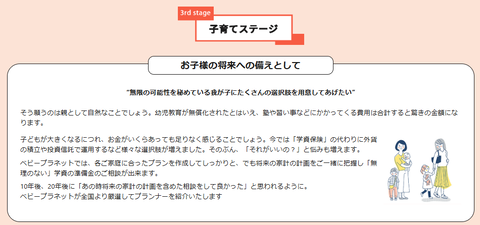 SnapCrab_NoName_2025-4-4_10-40-19_No-00