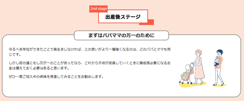 SnapCrab_NoName_2025-4-4_10-40-10_No-00
