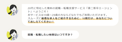 SnapCrab_NoName_2024-9-9_13-49-15_No-00