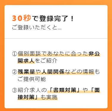 SnapCrab_NoName_2024-9-9_13-49-25_No-00