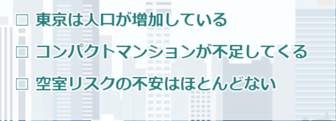 SnapCrab_NoName_2021-5-26_13-33-5_No-00