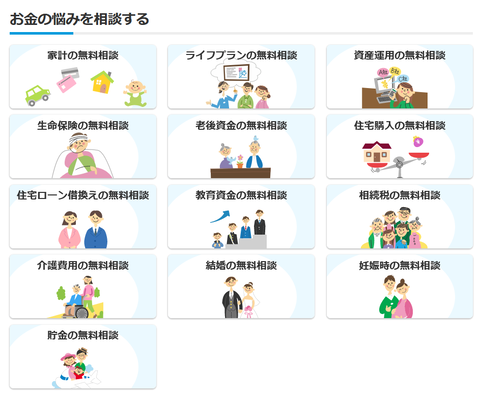 SnapCrab_NoName_2024-1-6_2-46-41_No-00
