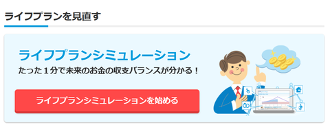 SnapCrab_NoName_2024-1-6_2-46-49_No-00