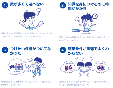 SnapCrab_NoName_2021-6-10_19-5-32_No-00