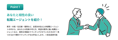SnapCrab_NoName_2025-2-4_17-15-42_No-00