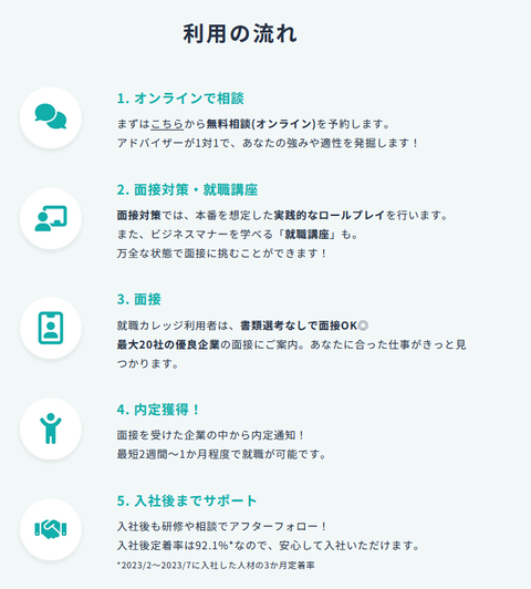SnapCrab_NoName_2025-5-14_2-57-53_No-00