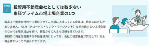 SnapCrab_NoName_2022-8-7_19-32-19_No-00